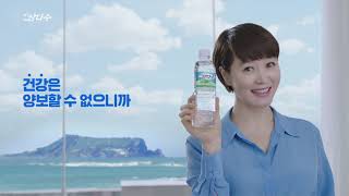 [Jeju Samdasu] TV Commercial (15s) 2019 When it comes to water, I buy Samdasu ‘Popular Product’...