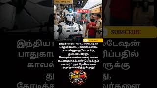India railway #IndianRailways#AIRobot#ArtificialIntelligence#SmartTechnology#FutureOfIndia