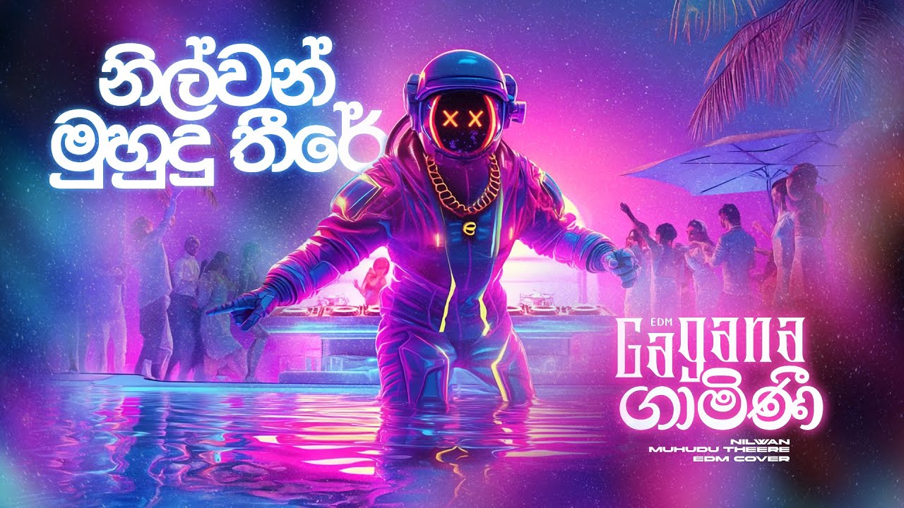 🎧 Nilwan Muhudu Theere | නිල්වන් මුහුදු තීරේ - EDM house remix