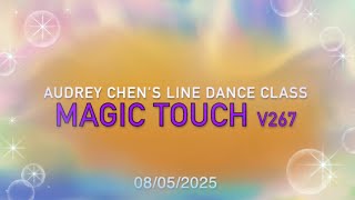 Magic Touch   V267🌻🌷🌹  Audrey Chen's Line dance class (tutorial & dance中文教學）08/05/2025