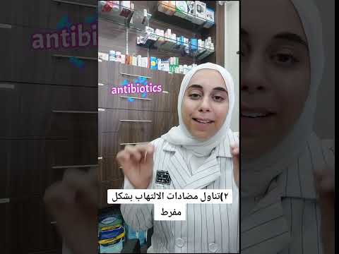 فطريات الجسم الأسباب و طرق العلاج  فطريات 