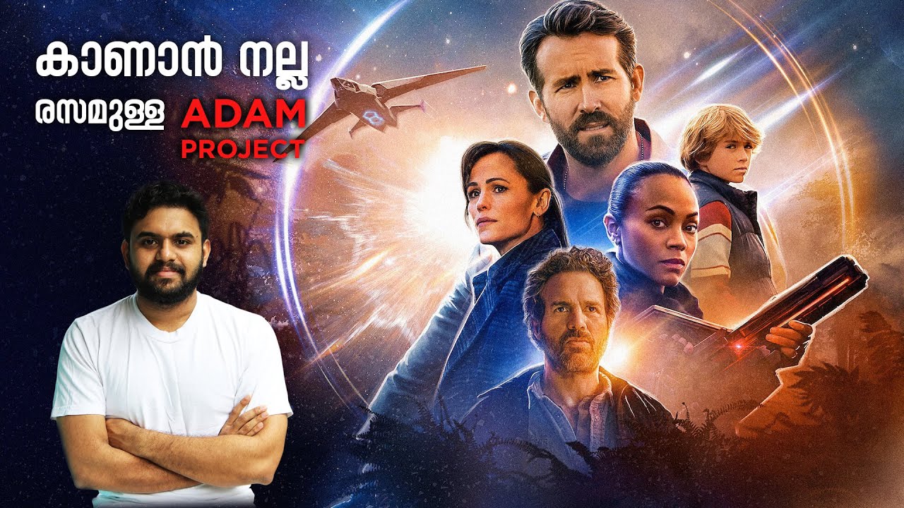 The Adam project Movie Malayalam Review  | Netflix | Reeload Media