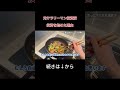 【元サラリーマン投資家】投資を始めた理由はこれ