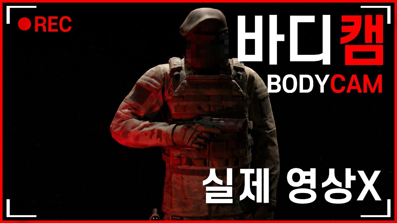 Это не реальность. Это игра. 