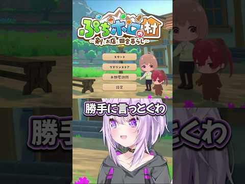 【素材提供】勝手にゲームのタイトルコールを喋るおかゆん【ホロライブ切り抜き】 #ホロライブ #猫又おかゆ