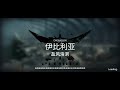 Beginning of video
