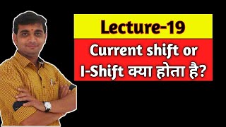 Source Shifting For Current source || Current Shift Or I- Shift with Proof ||