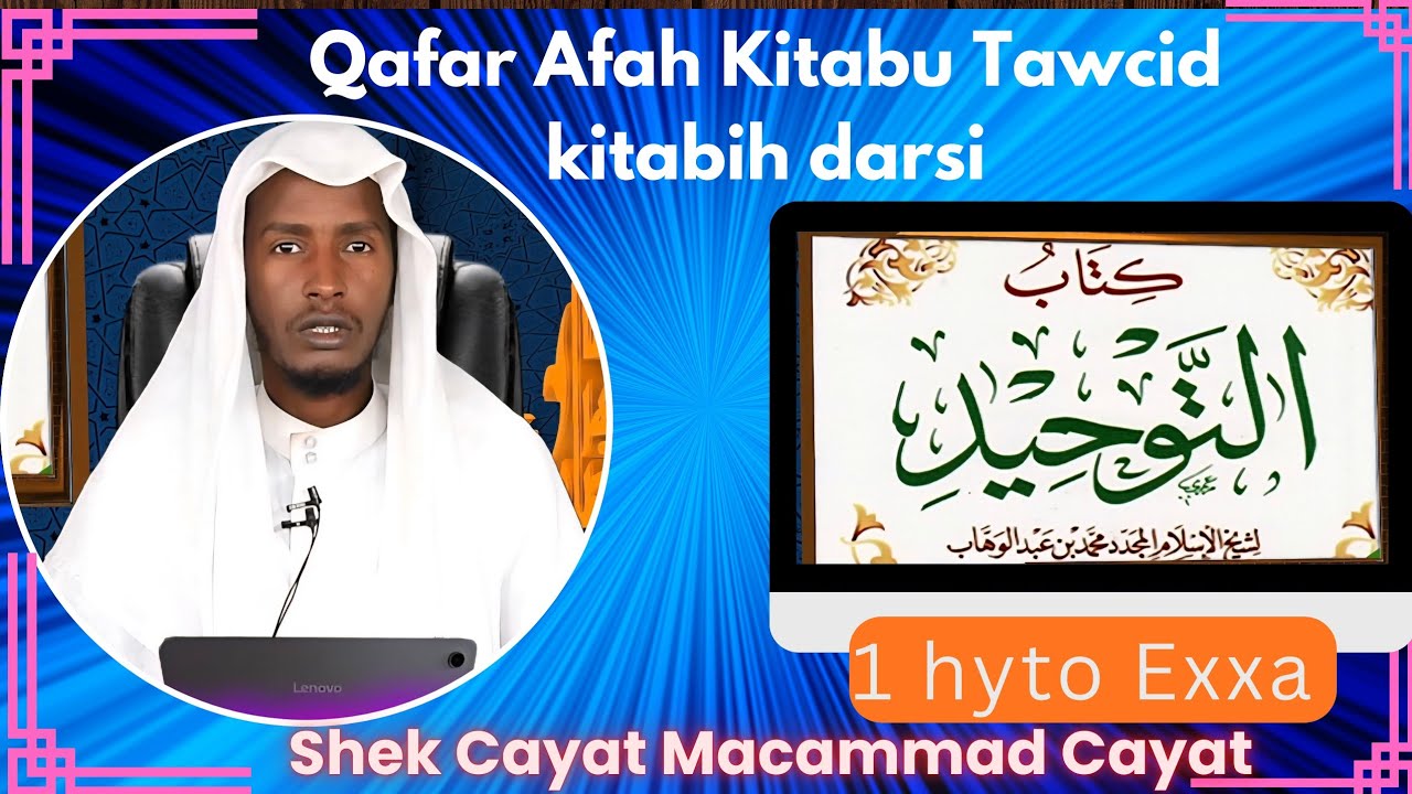 1hyto Exxa. Kitaabu Tawcid kitaabih Darsi Qafar Afah