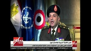 خاص| مدير الكلية الحربية لـ