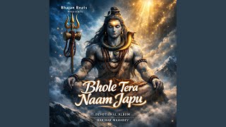 Bhole Tera Naam Japu | Latest Shiv Bhajan | New Devotional Song 2026