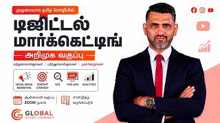 Details Start with a Digital Foundation. Become a Digital Expert.Your Digital Marketing journey in Tamil! Guide