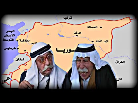 تقسيم الخربة سورية بين بيت بو قعقور و بيت بو مالحة