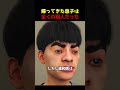 【実話】帰ってきた息子は全くの別人だった #実話 #怖い話 #都市伝説