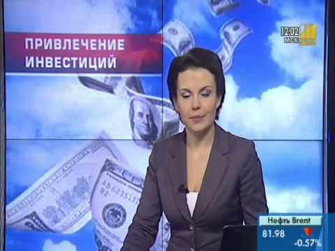 Иностранные инвестиции в Россию