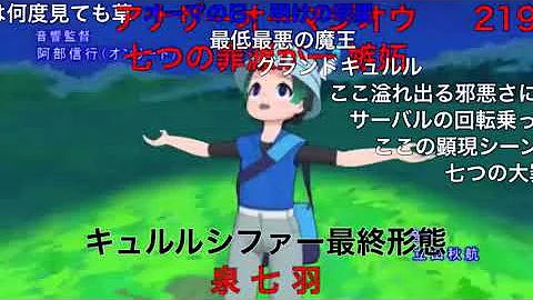 けものフレンズ2ちんちん亭世界説 Mp3