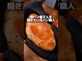 【元パン職人】理想の塩パンを追求していく！Part6#bread #パン #パン作り #料理 #cooking #food #shorts