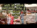 (Part 2) A Beautiful Food Cart Gift For || Mrs Idli Dosa ||🙏 Help Karo Sabki Mehar Hogi Rab Ki 🙏