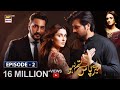 Meray Paas Tum Ho Episode 2 | 24th August 2019 | ARY Digital [Subtitle Eng]