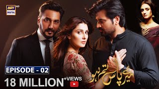 Meray Paas Tum Ho Episode 2 [Subtitle Eng] ARY Digital