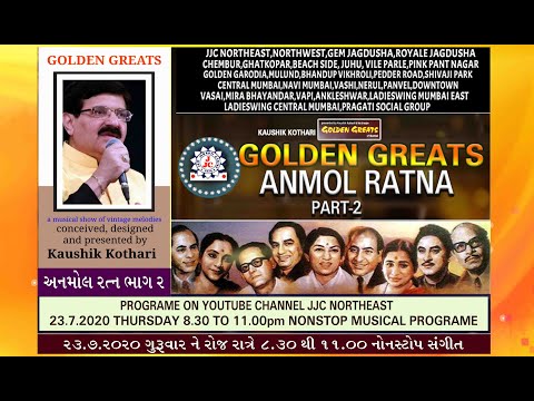 JJC ANMOL RATNA GOLDEN GREATS PART 2