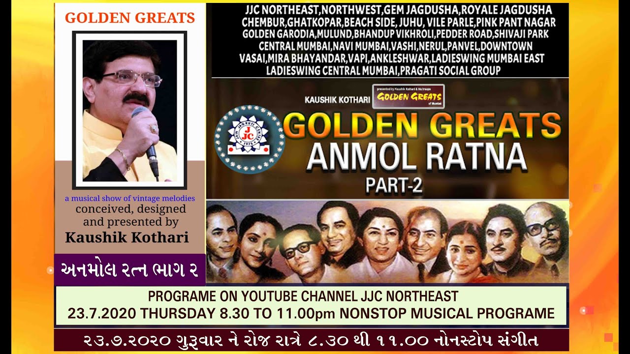 JJC ANMOL RATNA GOLDEN GREATS PART 2