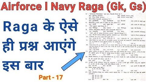 Raga (Gk, Gs) Part- 17 l Airforce, Navy Raga l Online Test l Repeated Questions l Deepak Sir l