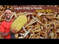 Raw jackfruit chips recipe | Halasina kayi chips | ಹಲಸಿನಕಾಯಿ ಚಿಪ್ಸ್ | Chakka chips |Chakka varathath
