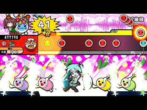 【太鼓の達人】おにぎりはどこかしら♪ (ふつう) 全良