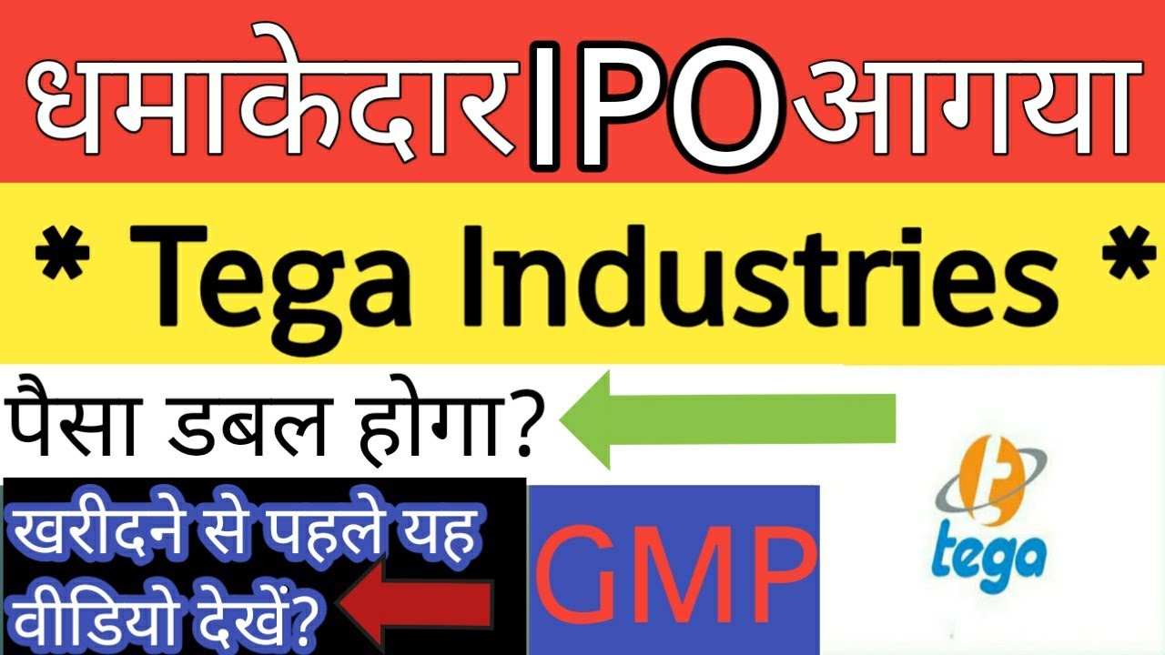 Tega Industries IPO APPLY OR AVOID? . LISTING GAIN? GREY MARKET PREMIUM # TEGA INDUSTRIS # IPO