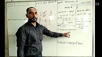 PSEB AND NCERT 10TH MATHS CH-8 EX-8.2(Q 1,2,3,4)IN PUNJABI