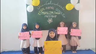 “Islamic values for a brighter future ✨ IDEAL MODEL SCHOOL