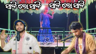 Episode -11||Sabilo Sabi Sabi lo Sabi ||Basudev gurunka Nua Natak 2026||@DesiaNatoGuru  7751877460
