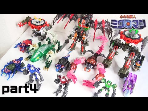 ミクロマン　アクロイヤー7種セット マグネパワーズ候補生　ミクロマンシャクネツ 宿敵アクロイヤー襲来！】ミクロマン マグネパワーズ玩具レビュー