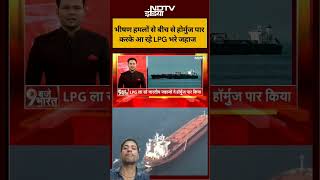 News Today 🚨 | अभी-अभी आई बड़ी खबर 😱 | Latest India News Update #shorts