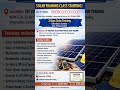 2 DAYS SOLAR TRAINING COURSE COIMBATORE#shotsfeed#shortvideo#shorts#tamil#solartraining#solarcourse