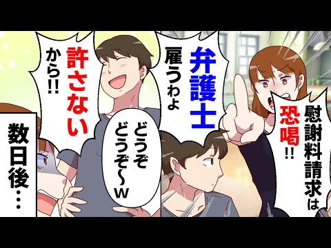 浮気した妻が謎の行動に出た