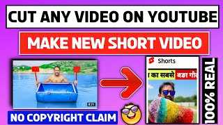 Dusro Ki Long Video Ko Cut Karke Short Video Kaise Banaen 🤔❌☑️।। (Without Copyright claim ) screenshot 4