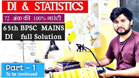 65th BPSC MAINS di statistics full solution ||  Part - 1 ||