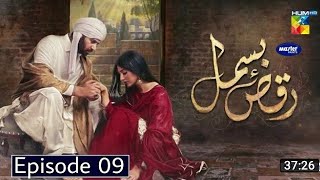 Raqs-e-Bismil | Episode 9| Eng Sub | Digitally Presented By Master Paints | HUM TV | 22 Jan 2021
