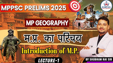 Mp geography | L-1| Introduction of M.P. | By Shubham Rai Sir