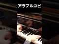 ゼロラボ戦のイントロはこうやって再現する。【ポケモンSV】