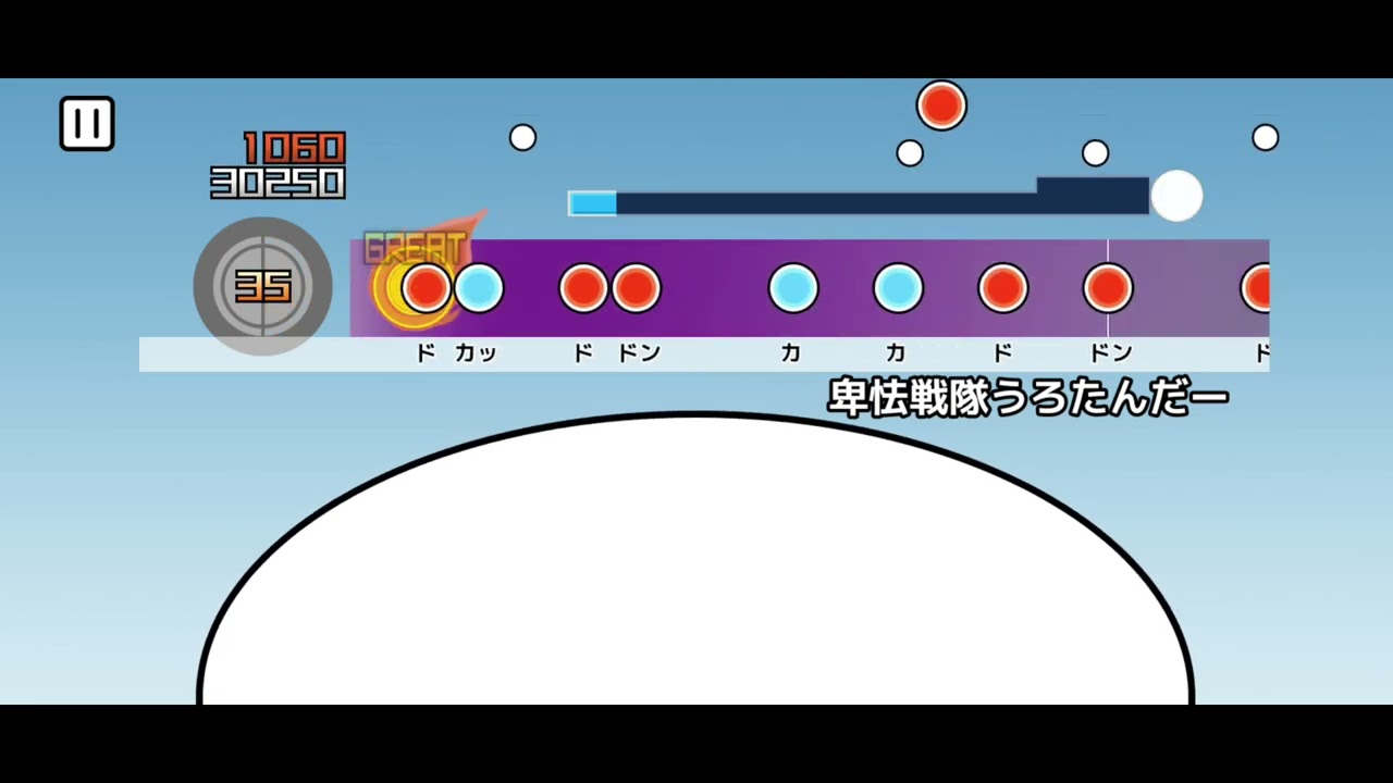 6時間21分かけて全良来たーーーー【太鼓の達人】part50