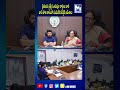 వ్యవసాయ శాఖ అధికారులతో కలెక్టర్ వీడియో కాన్ఫరెన్స్ #trending #mitv #shorts #viralviedio
