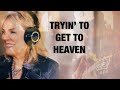 Lucinda Williams - TRYIN’ TO GET TO HEAVEN (Bob Dylan Cover)