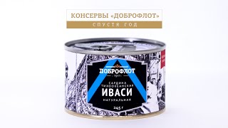 Консервы &amp; Колбаса