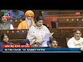 RS | Budget Session 2026 | Special  Mentions | 11 February, 2026