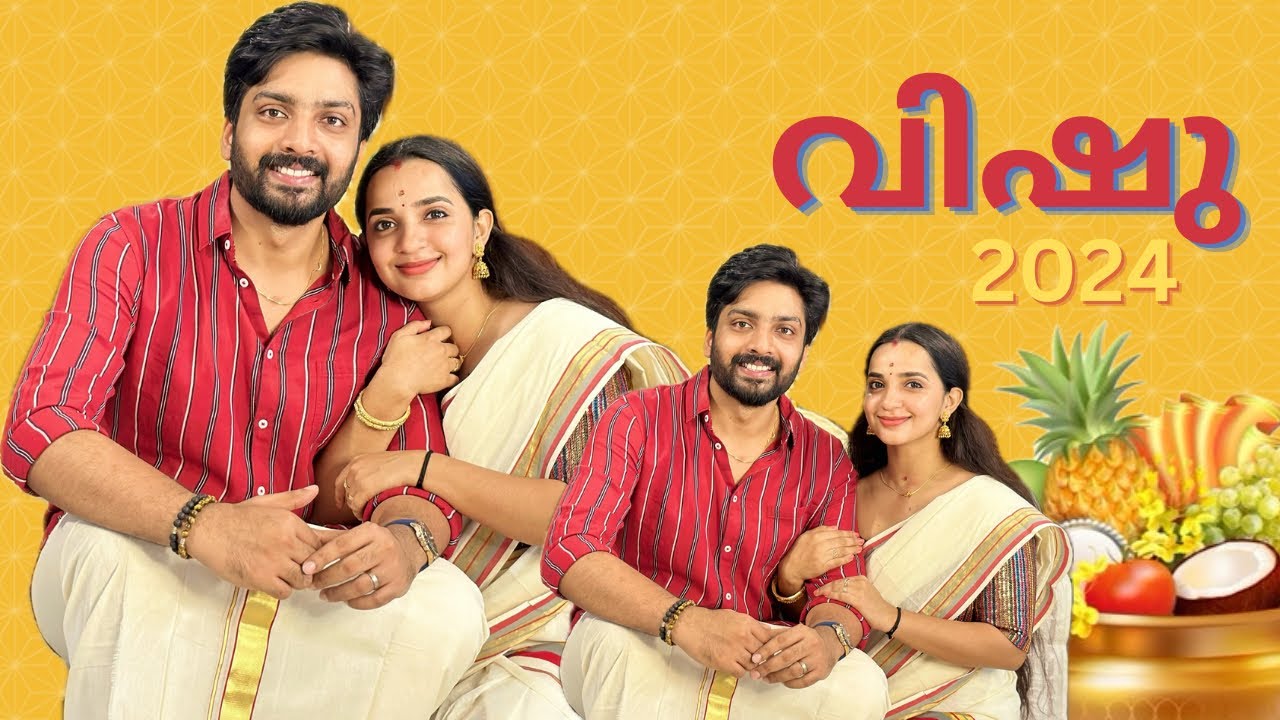 First Vishu Together ❤️✨ | Family | Vishu Celebration | Thejus | Malavika