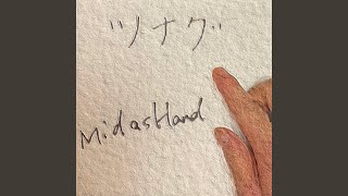 ツナグ