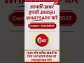 ⚠️ उज्जैन थाने में कैंसर पीड़ित महिला को थप्पड़ मारने का आरोप | लेडी SI पर सवाल -READERS OPINION