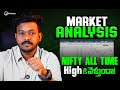 Nifty &amp; Sensex Soar to Record Highs: Key Drivers &amp; Your Winning Trade Plan for June 27, 2025